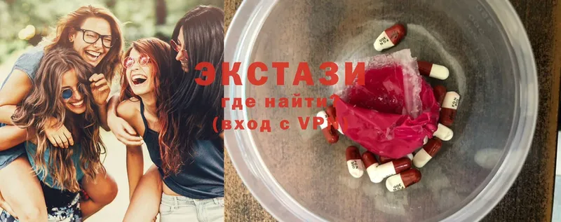 как найти   Апрелевка  Ecstasy 280мг 