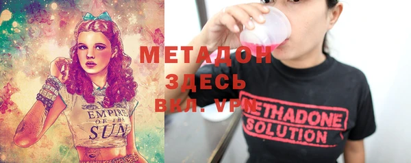 MESCALINE Волоколамск